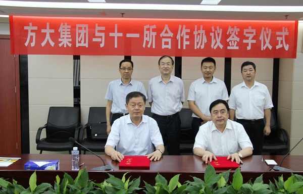 方大集團(tuán)簽署新能源光伏項目合作框架協(xié)議
