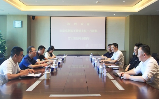 贛州市章貢高新區(qū)黨工委副書記、管委會主任王景明一行蒞臨方大集團(tuán)考察調(diào)研